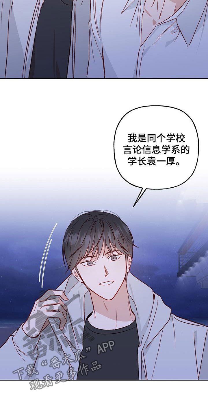 第36章：有东西给你1