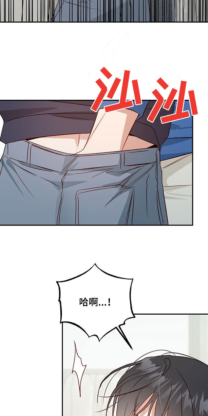 第78章：【第二季】我疯了1