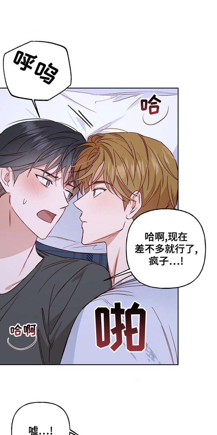 第51章：赶出去2