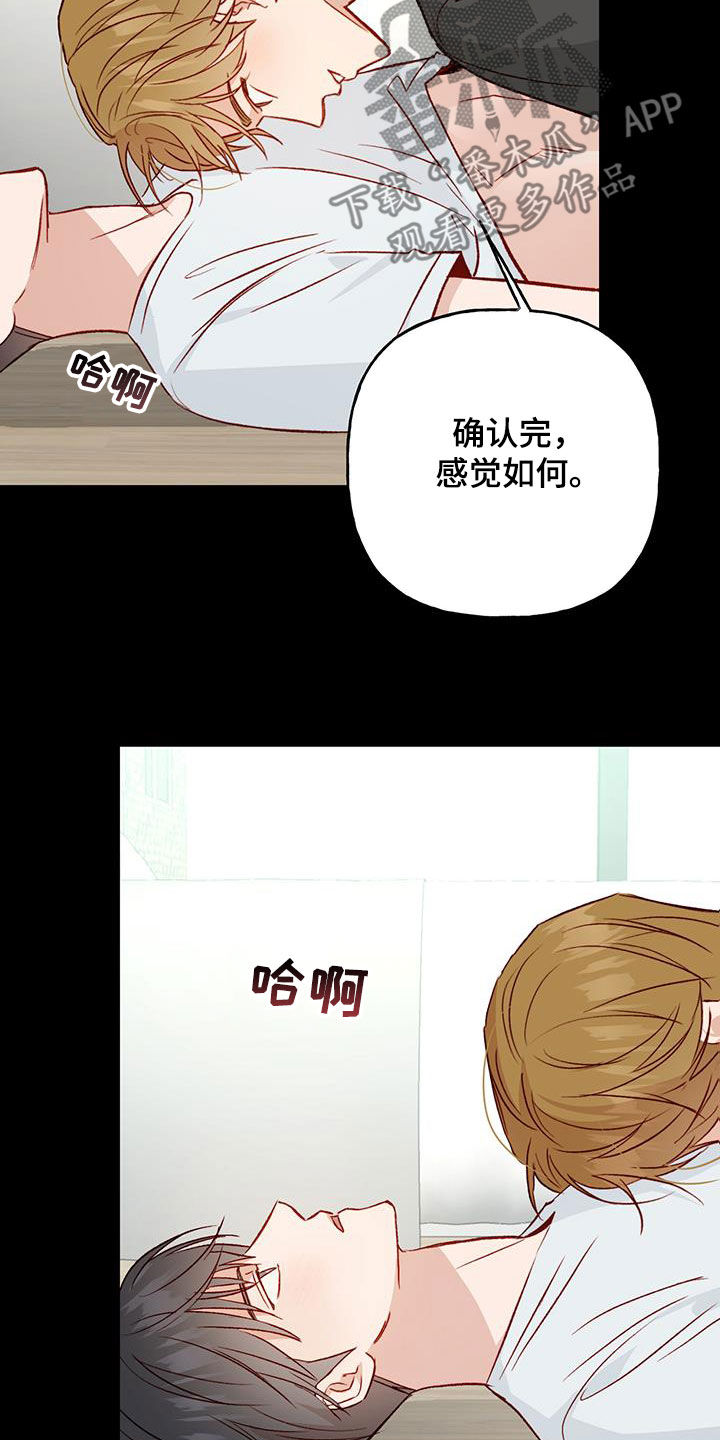 第45章：前任女友2