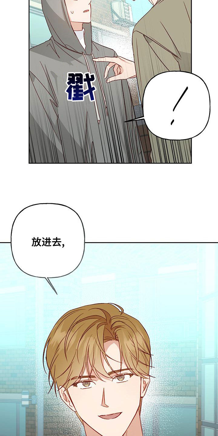 第51章：赶出去2