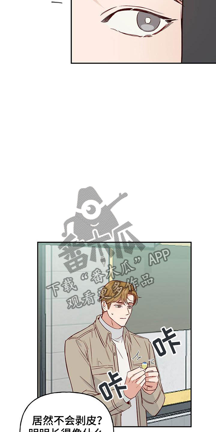 第10章：不舒服4