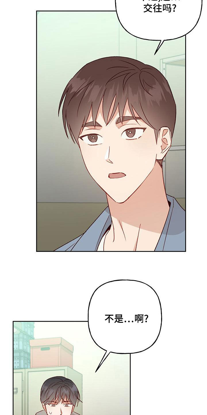 第53章：被迷上4