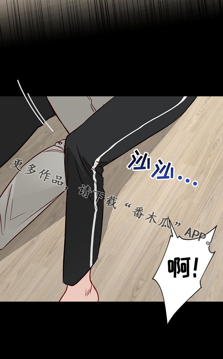 第44章：再来一次3