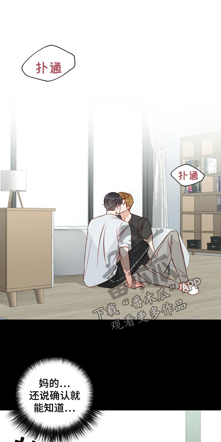 第44章：再来一次1