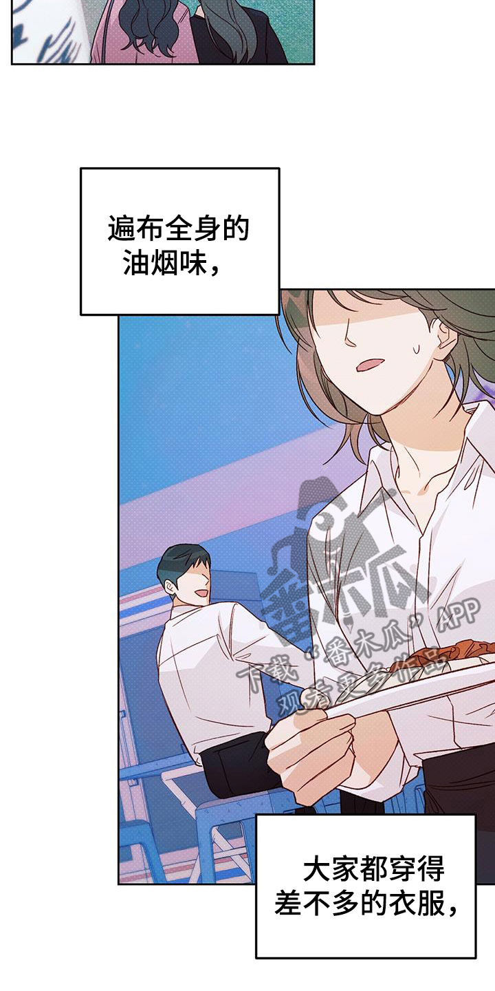 第67章：好幸福2