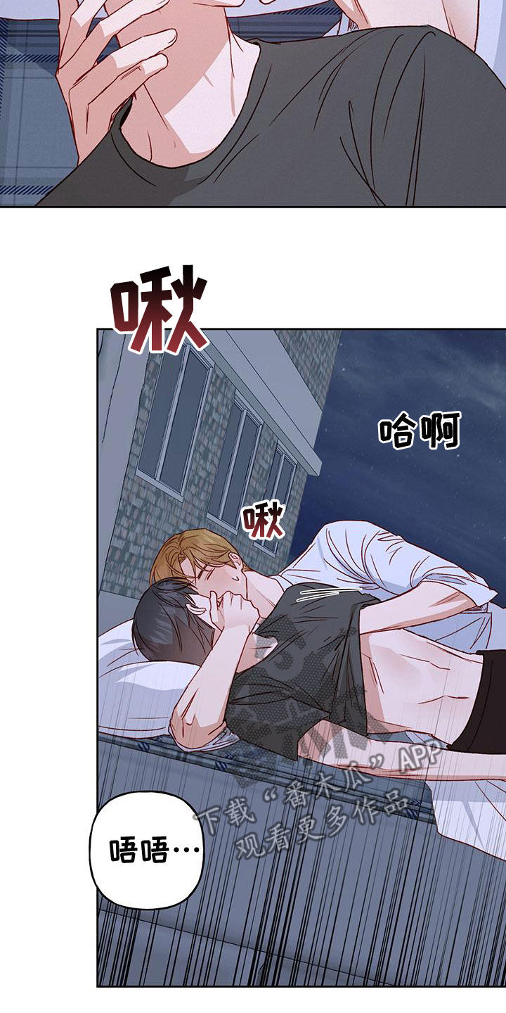 第51章：赶出去1