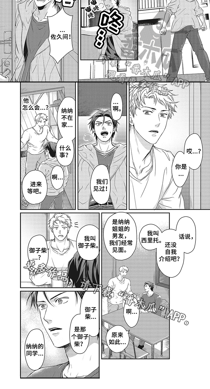 第16章：答案2