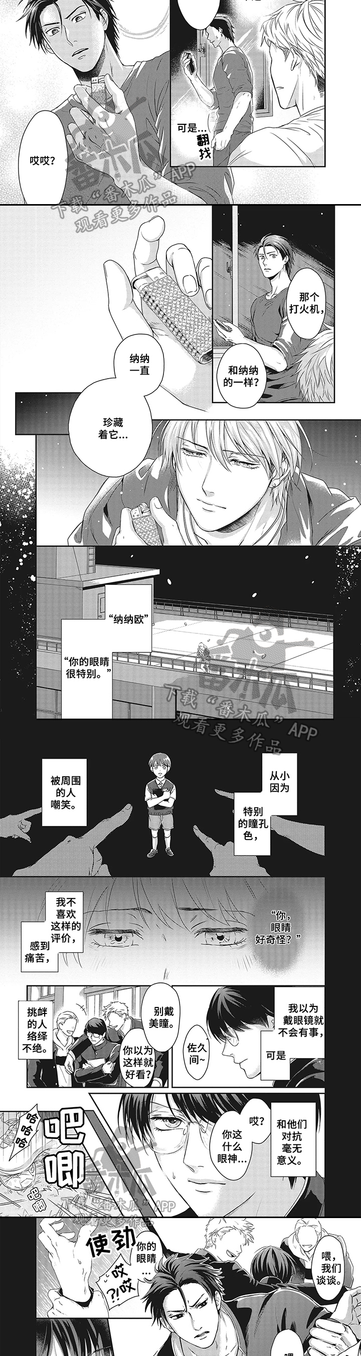 第17章：厉害1