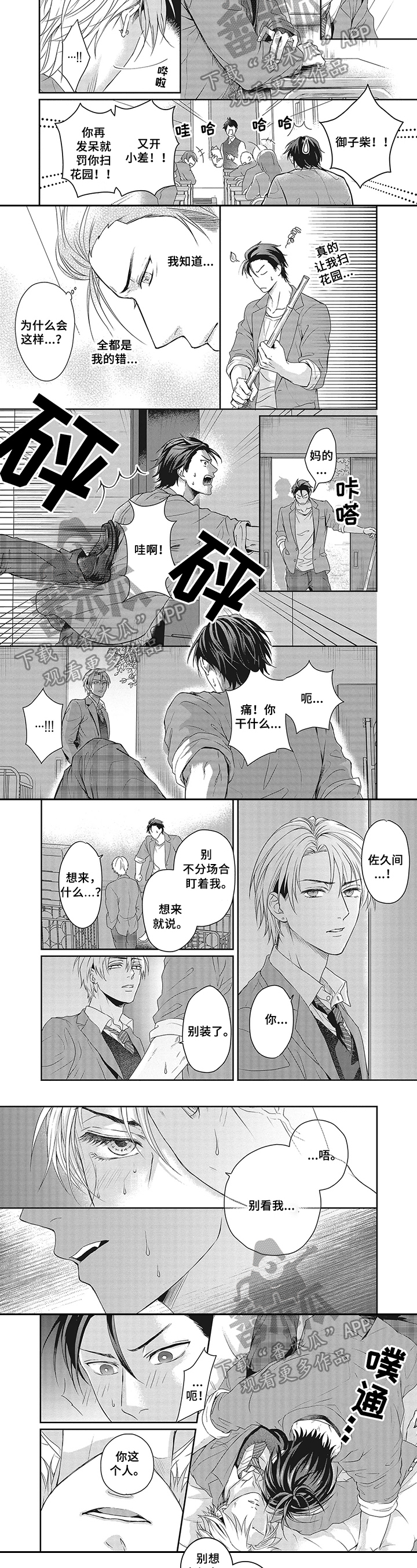 第13章：很远1