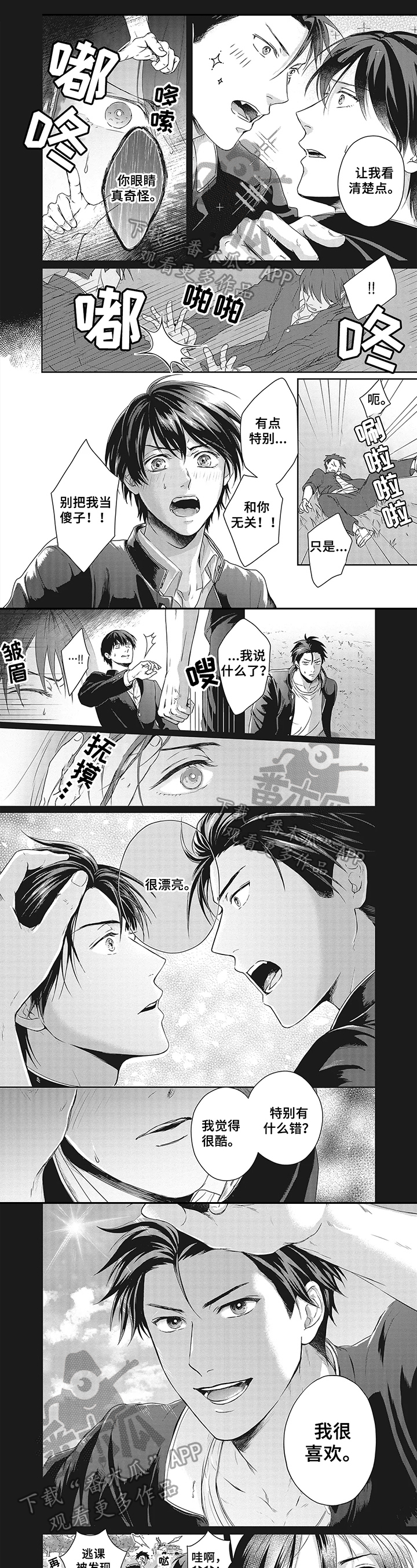第18章：找到0
