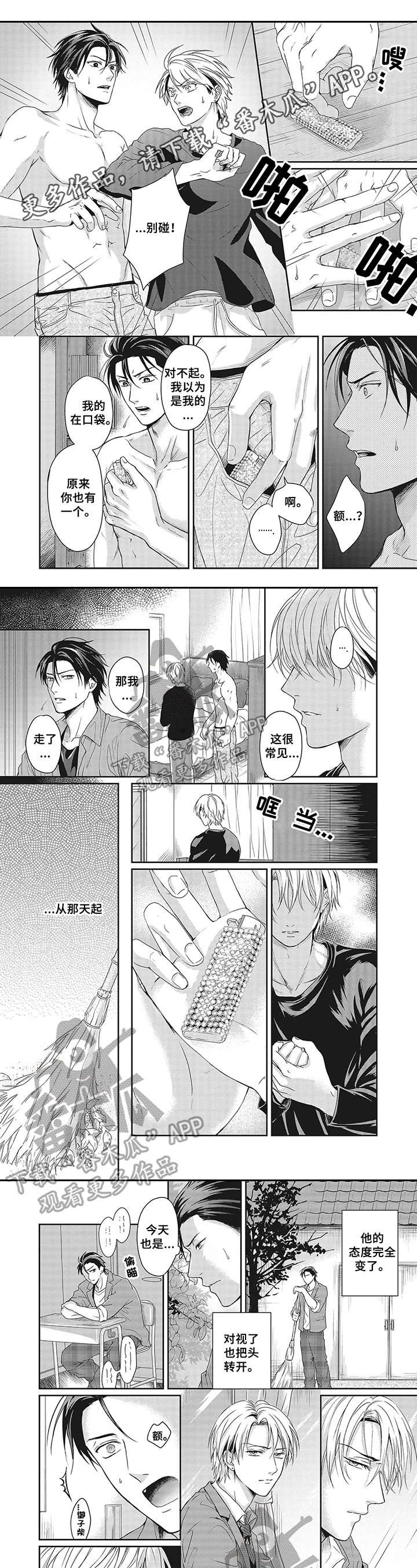 第13章：很远0