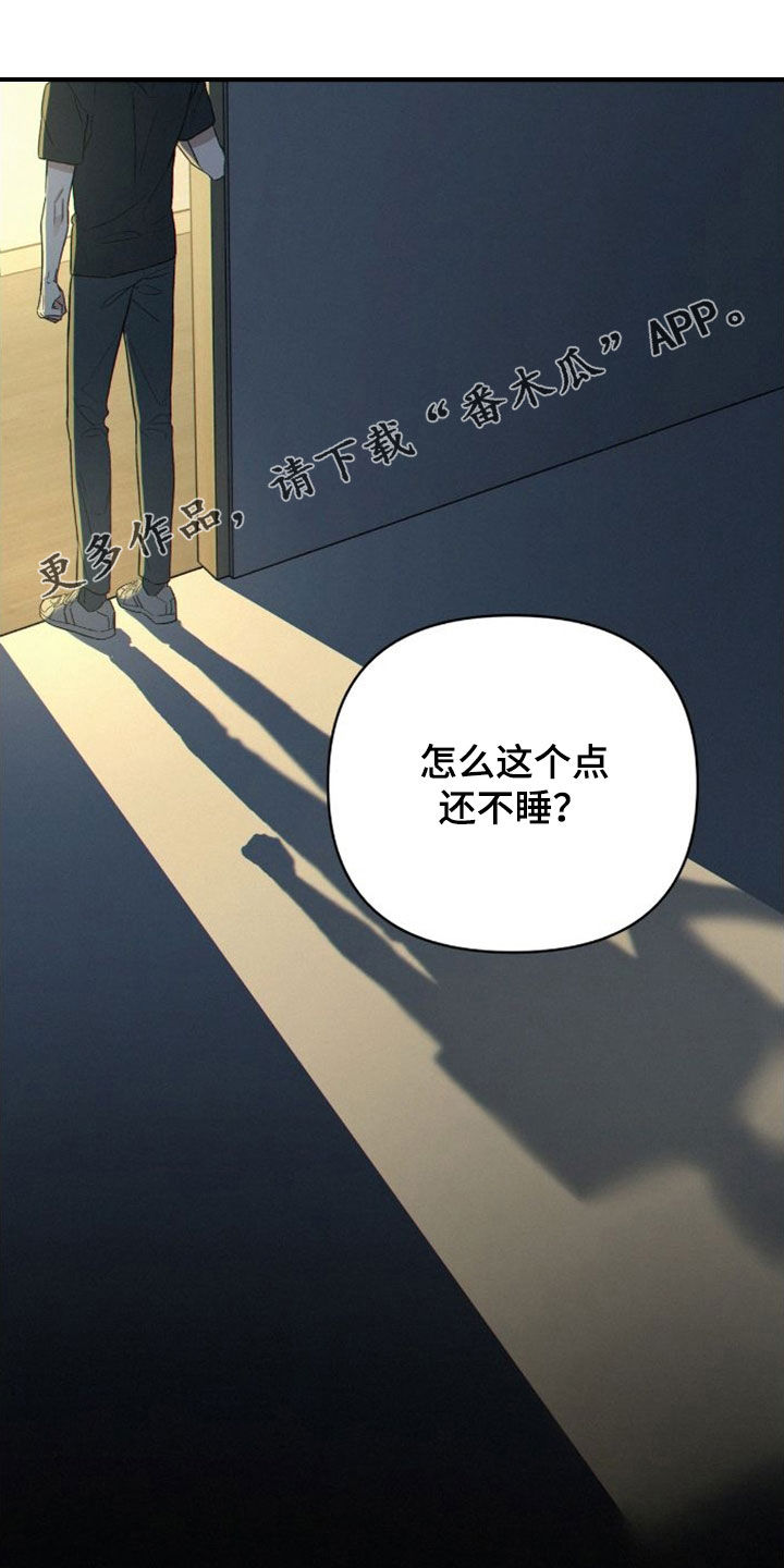 第7章：不对劲0