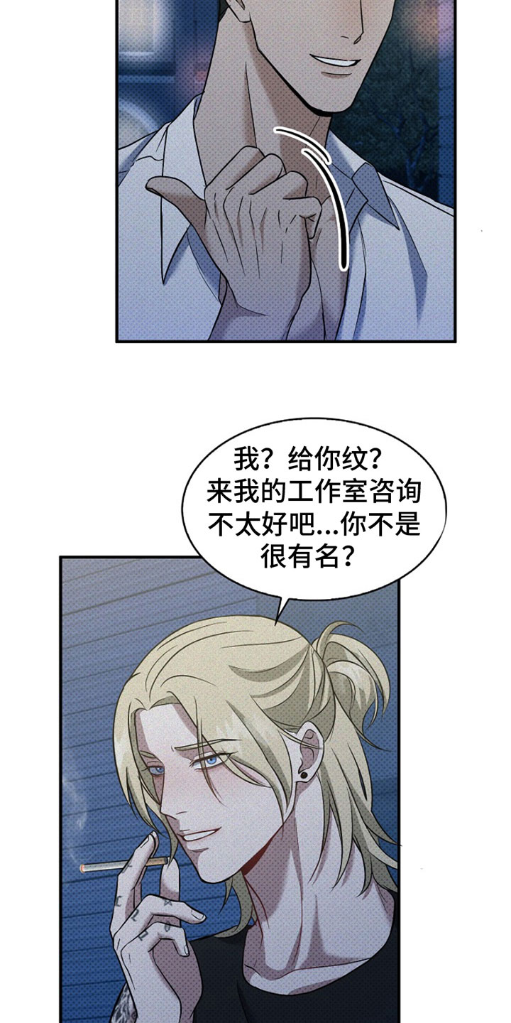 第4章：坚持不下去4