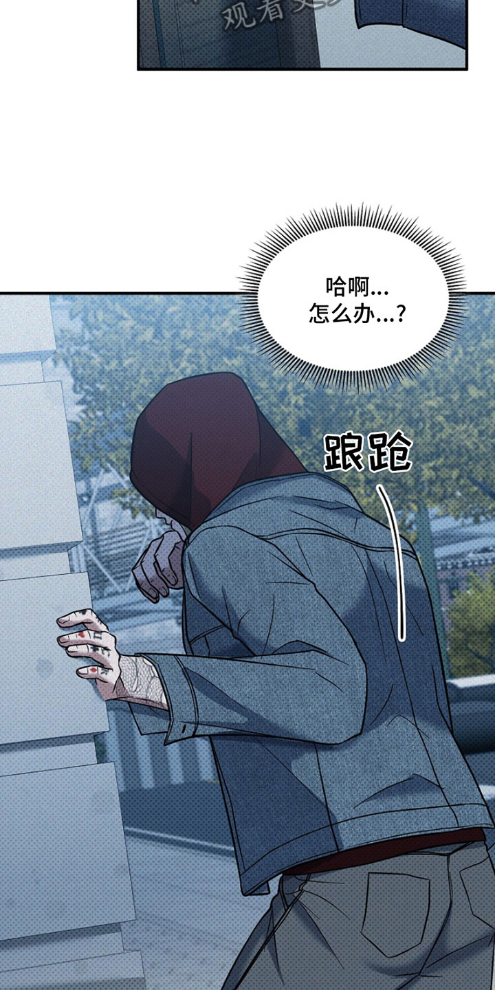 第4章：坚持不下去1