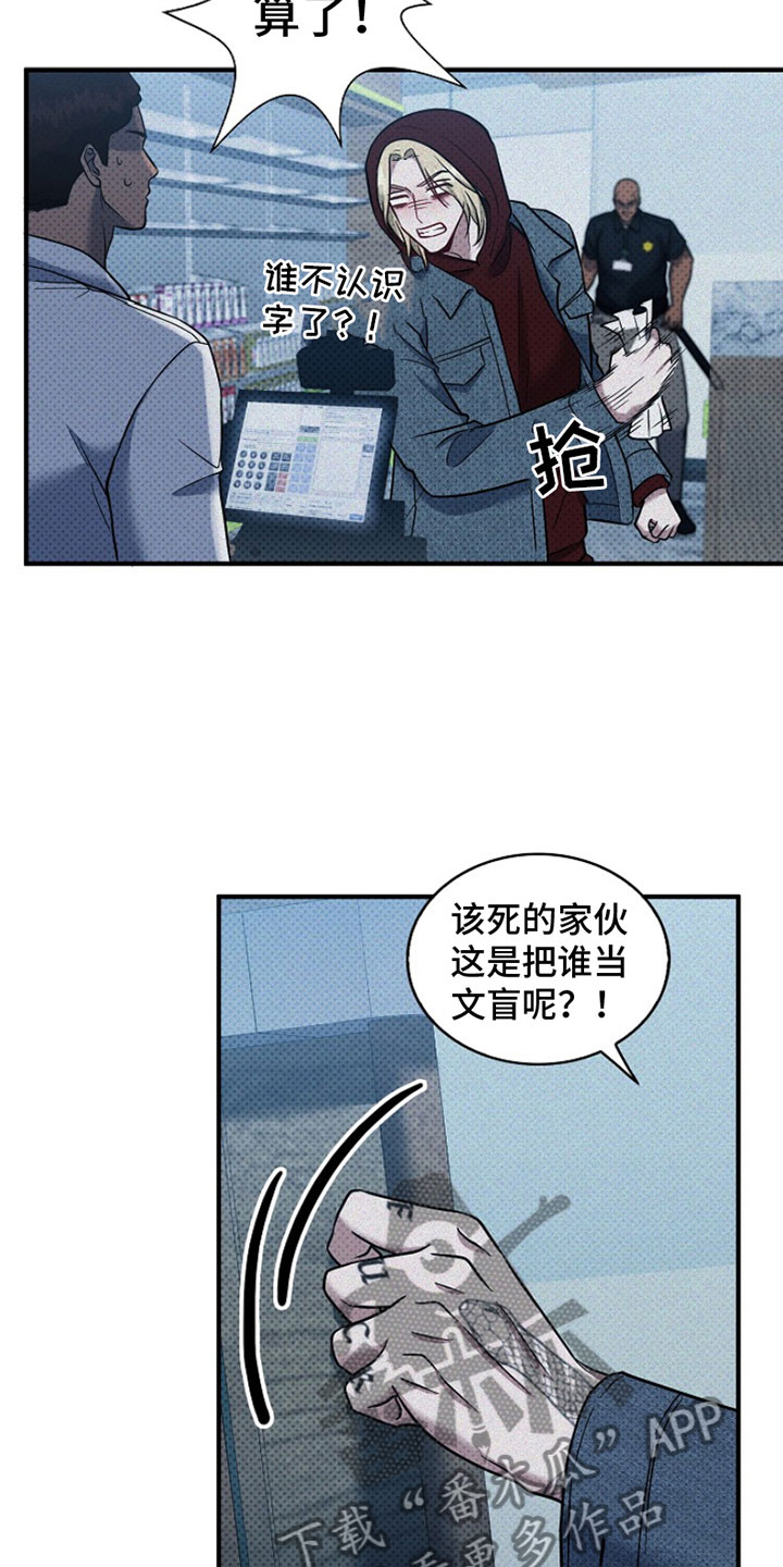 第4章：坚持不下去0