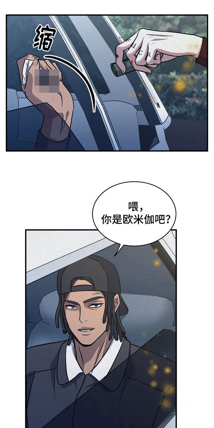 第5章：替代品1