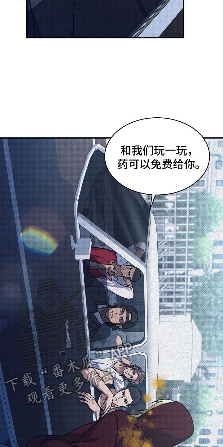 第5章：替代品2