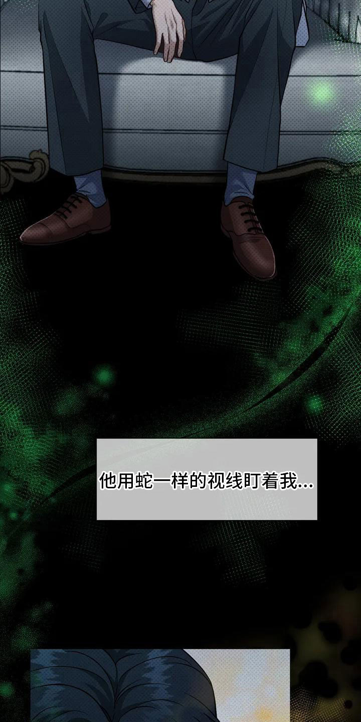 第1章：状态不好1