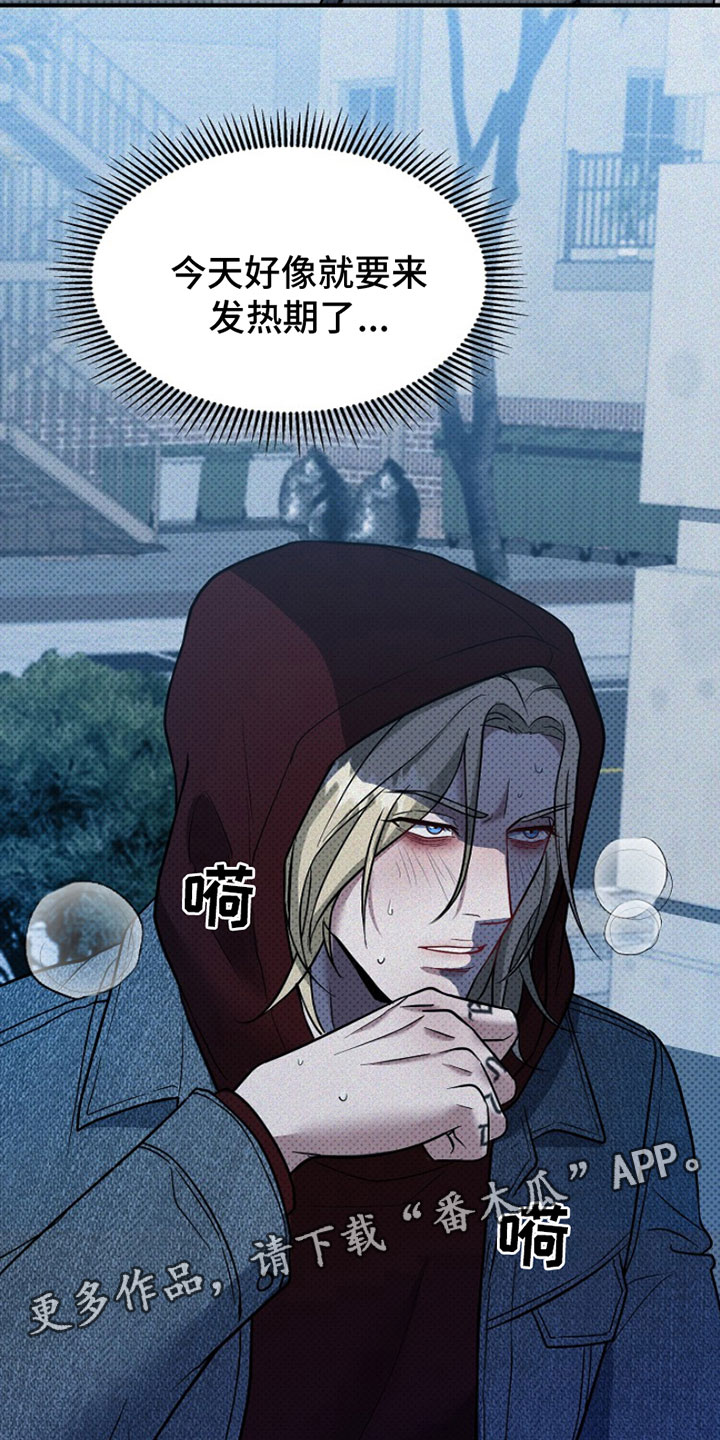 第4章：坚持不下去2