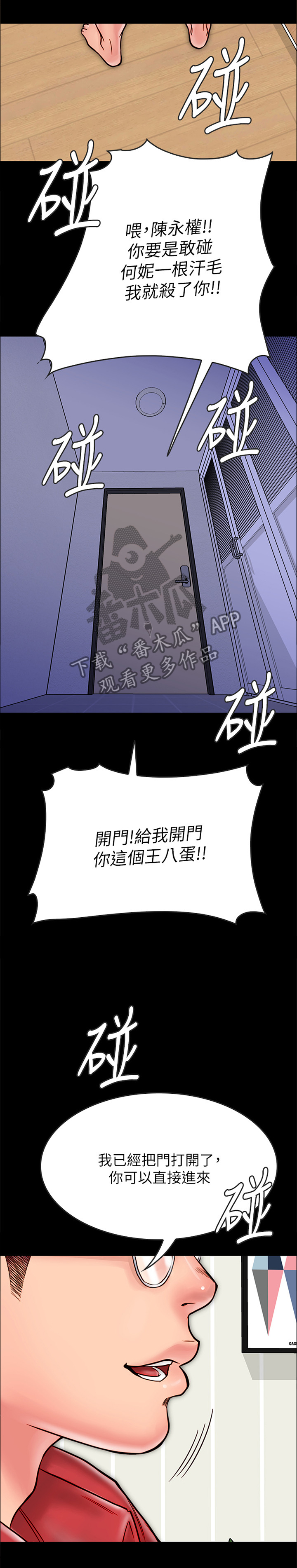 第32章：客人0