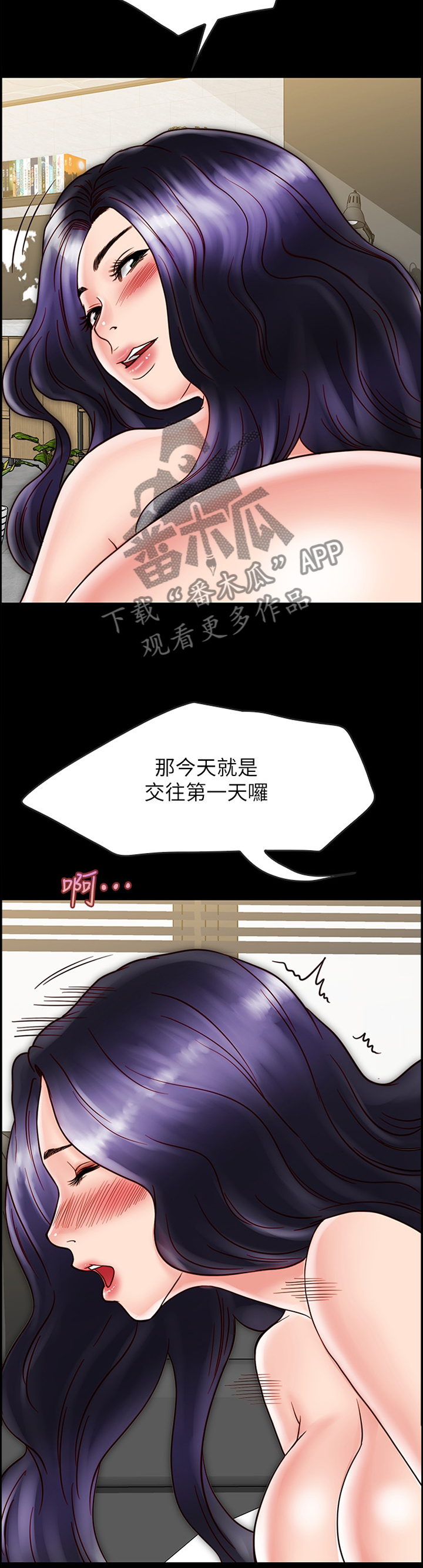 第55章：发现的秘密3