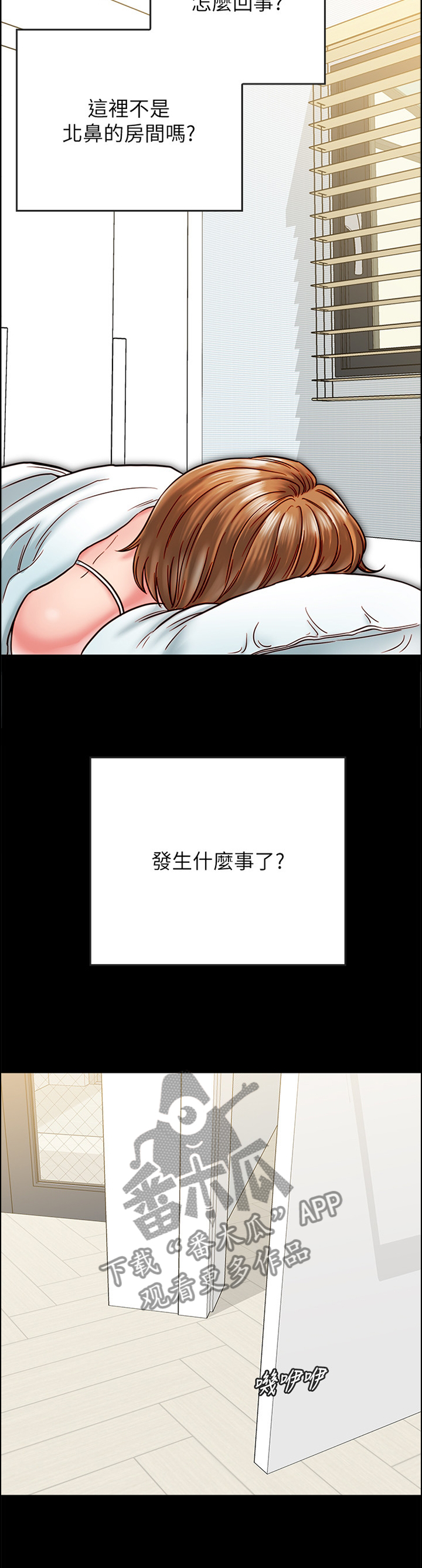第37章：比世界上任何人都爱你1
