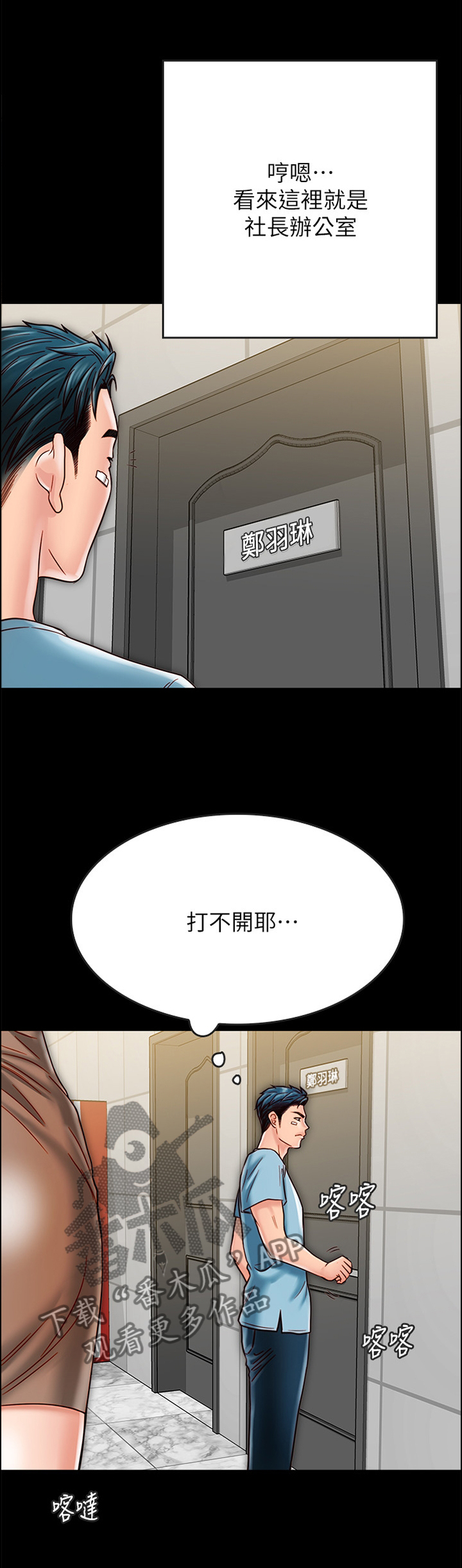 第52章：恍惚的天堂0