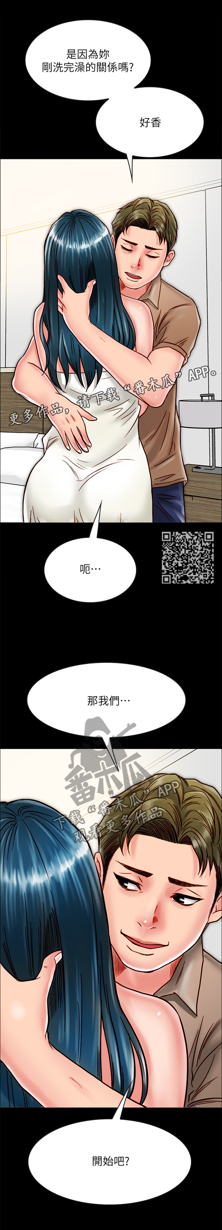第27章：做不到的3