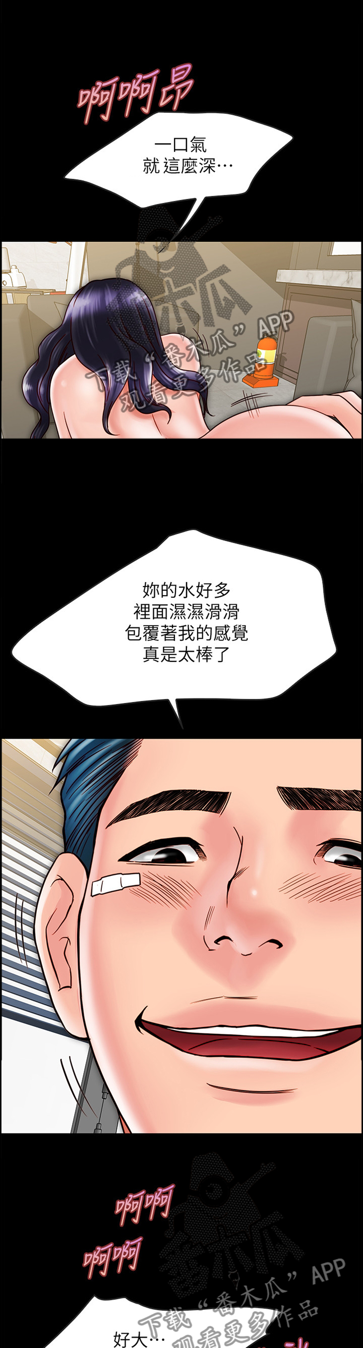 第55章：发现的秘密4
