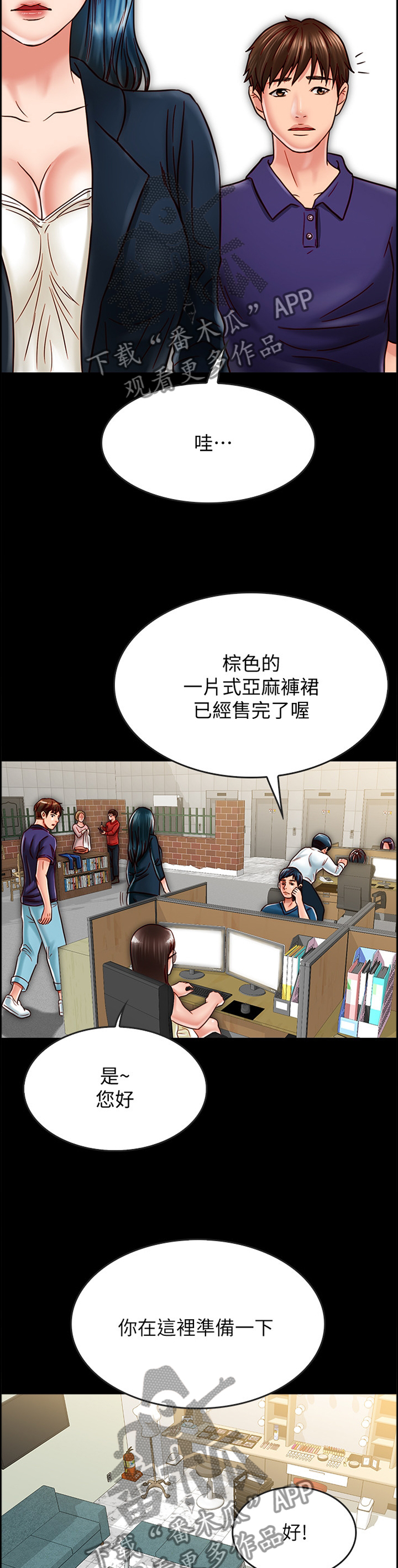 第47章：拍照2