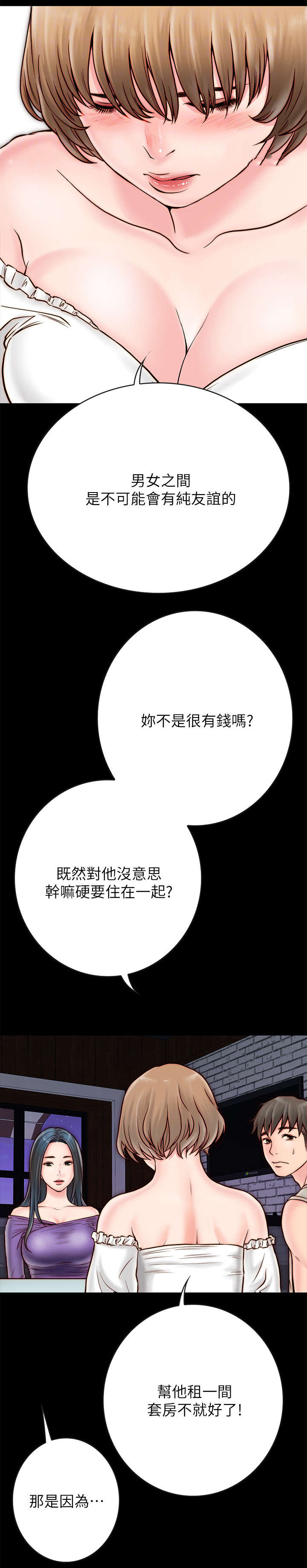 第9章：拉拉1
