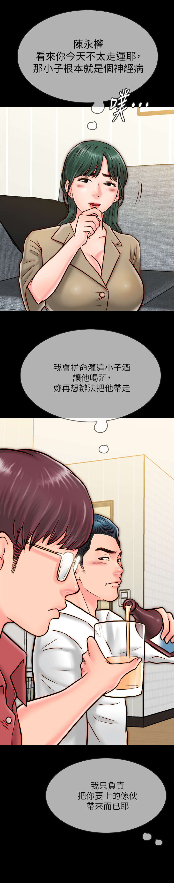 第19章：照片4
