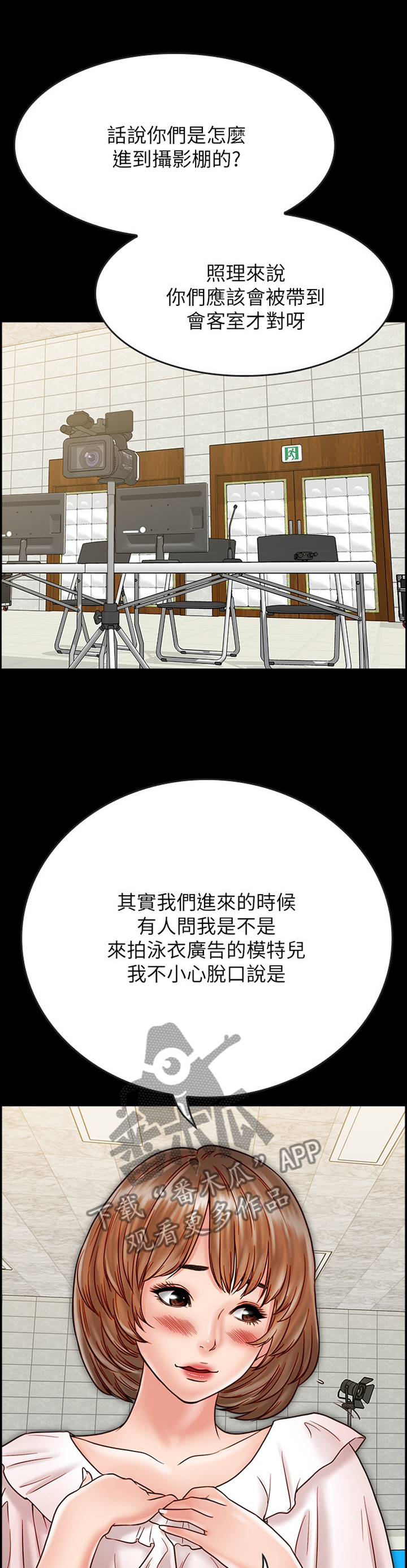 第51章：俊男美女2