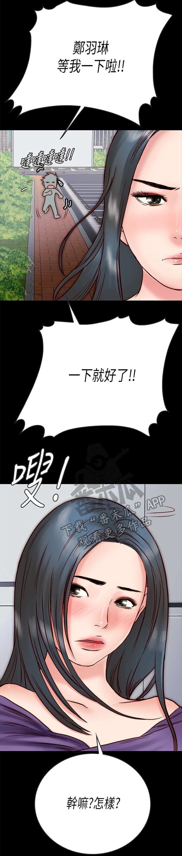 第7章：关心4