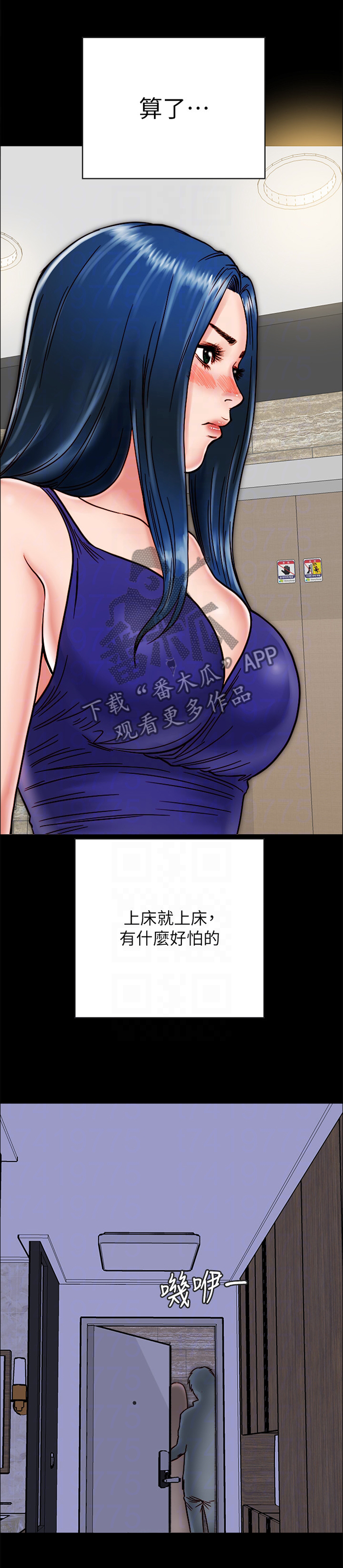 第25章：洗澡1