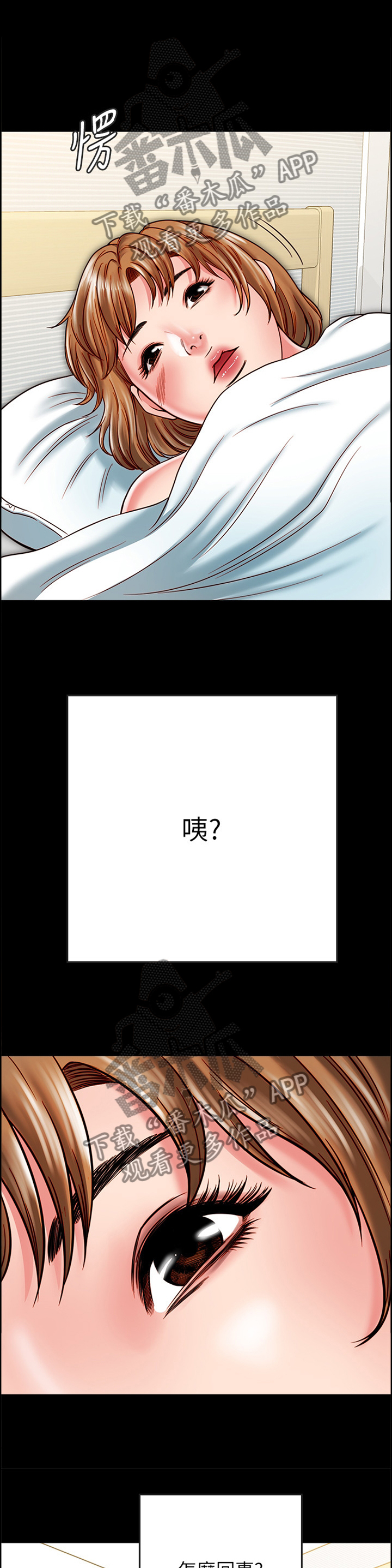 第37章：比世界上任何人都爱你0