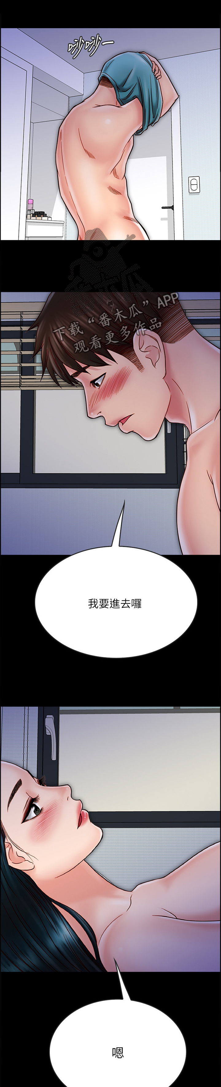第67章：醒酒0