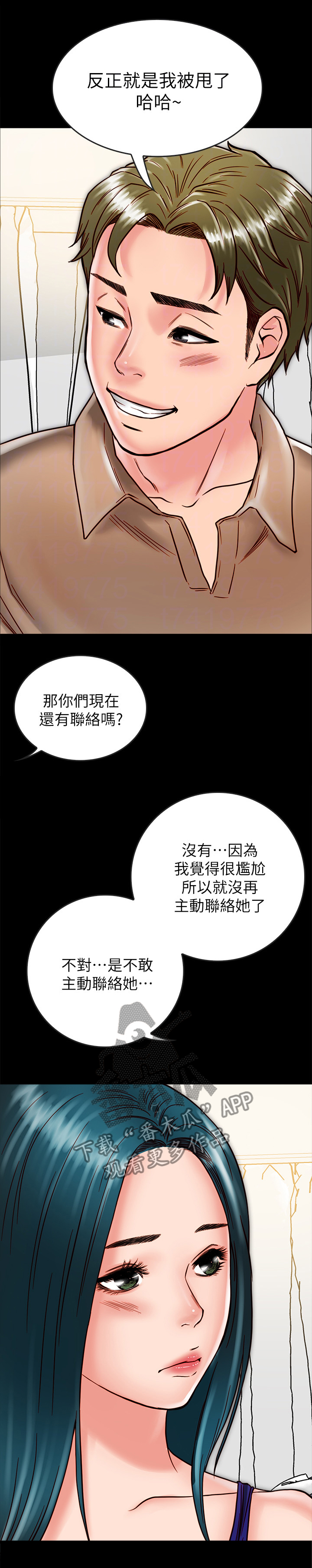第29章：做出选择4