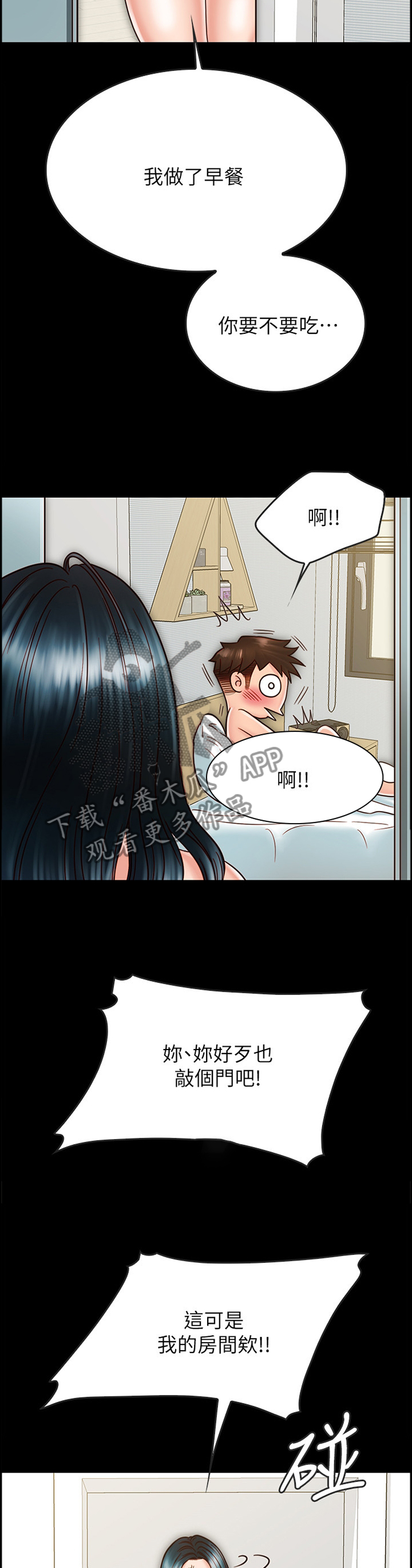 第69章：好像无事发生4