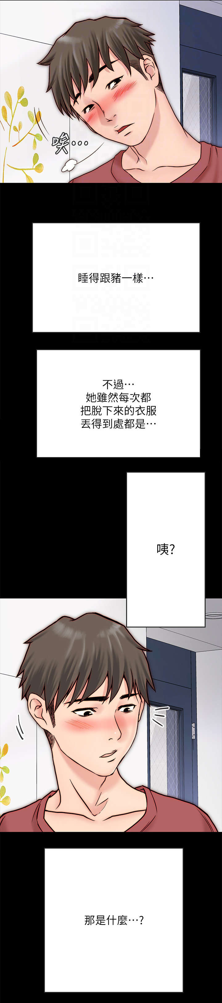 第6章：明显3
