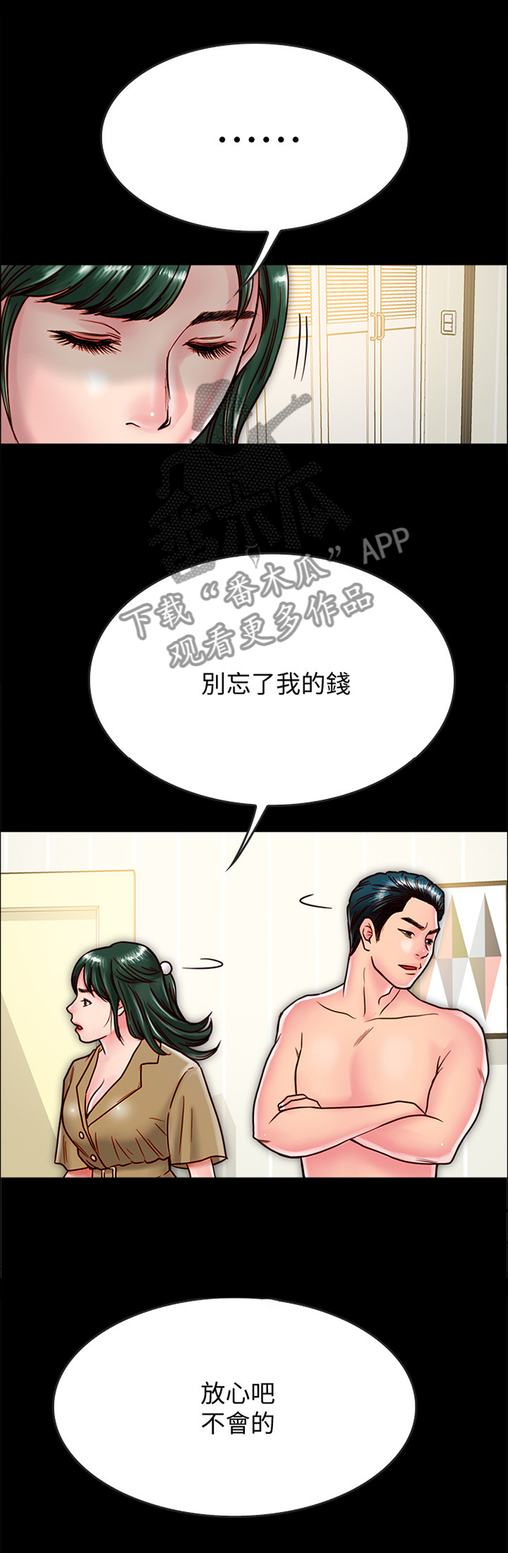 第30章：拍照2