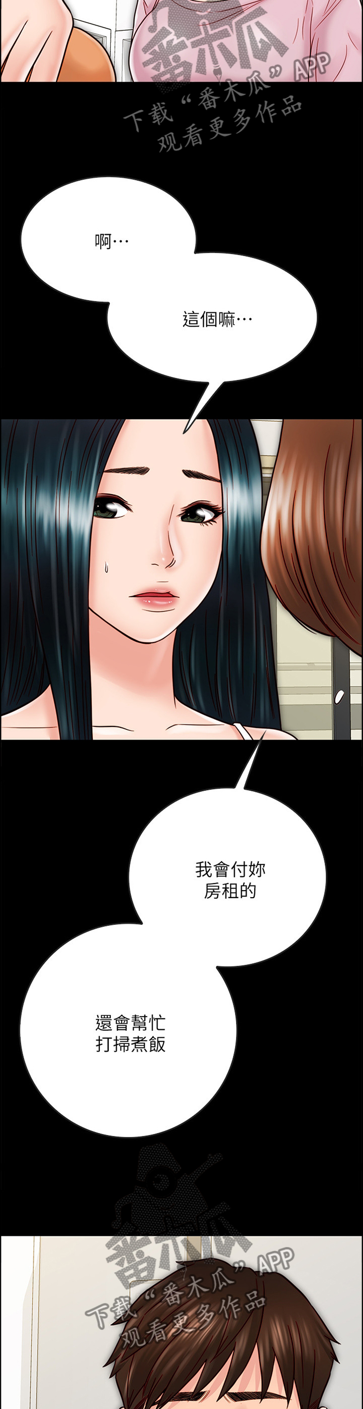 第72章：目的1