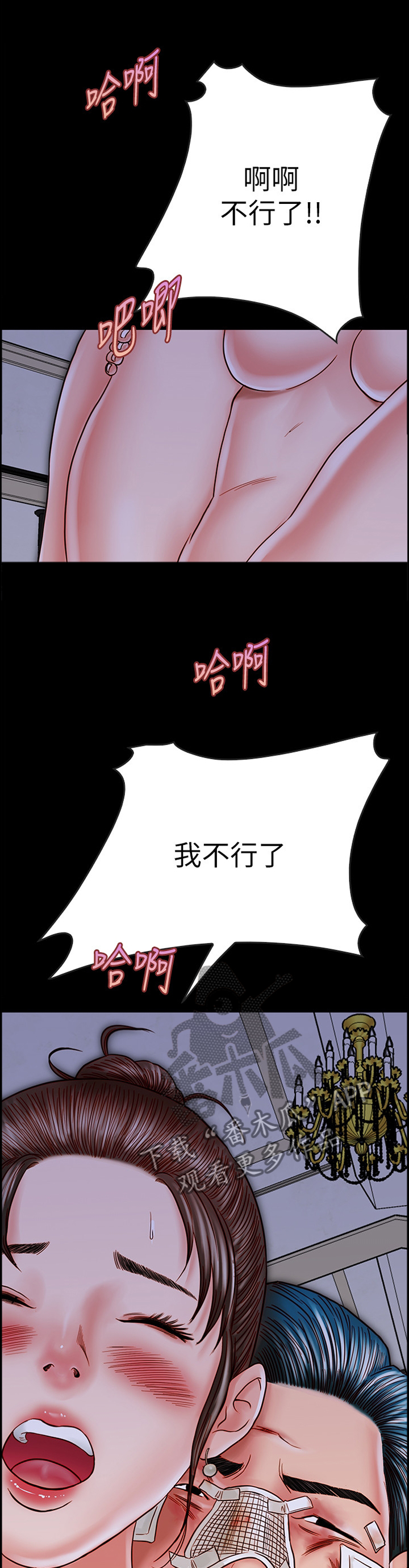 第41章：狭路相逢3