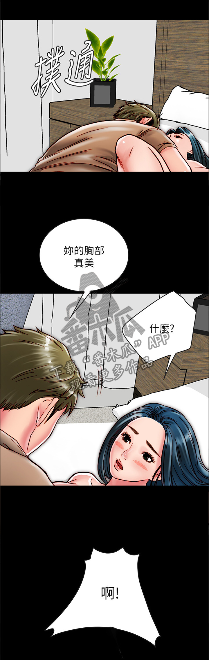 第27章：做不到的4