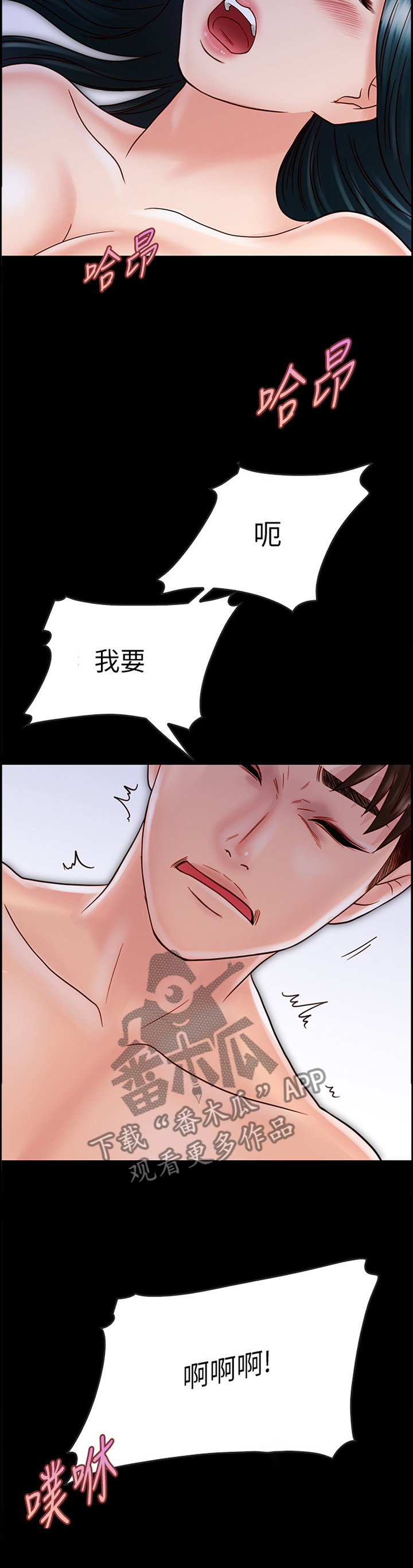 第69章：好像无事发生2