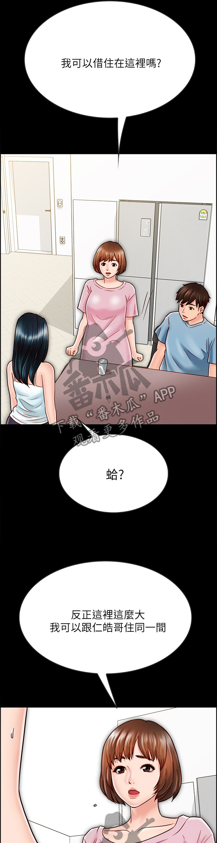 第72章：目的0