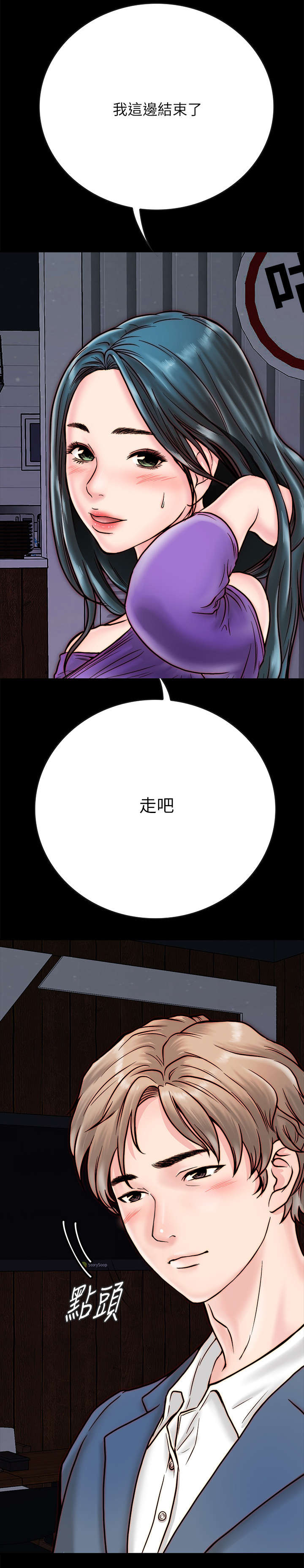 第10章：道歉1