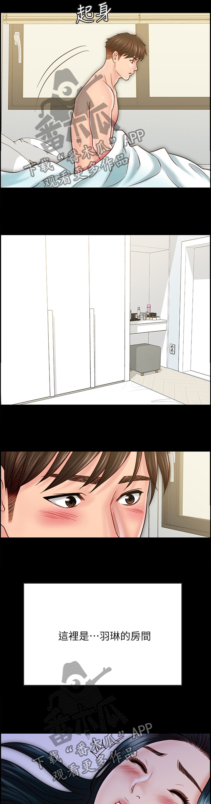 第69章：好像无事发生1