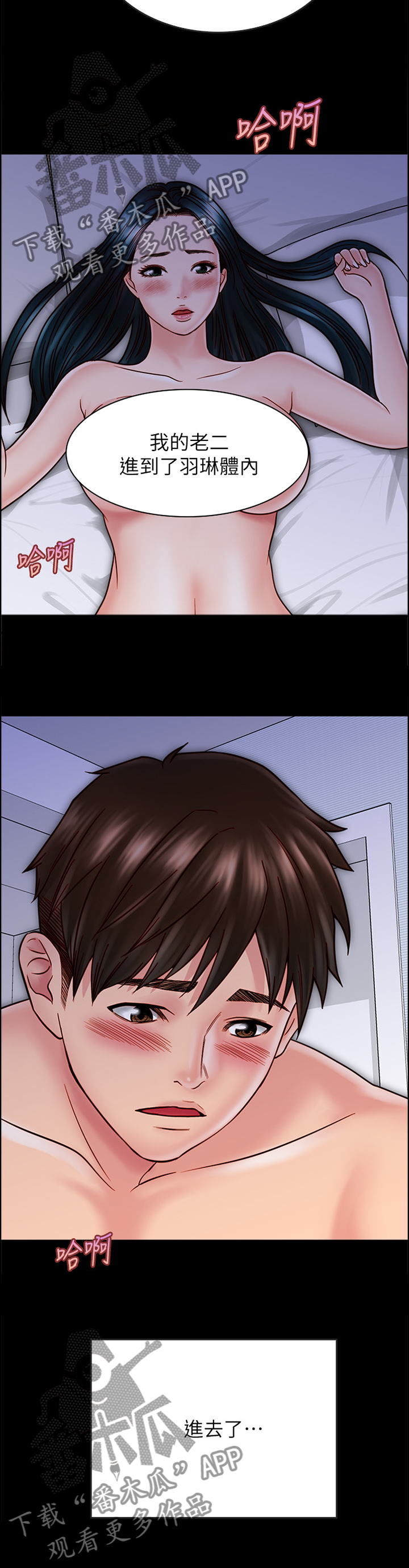 第67章：醒酒1